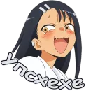 Стикер Нагаторо | Бот Айла