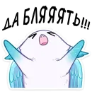 Стикер Минто неофициальный