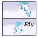 Стикер Минто неофициальный