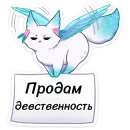 Стикер Минто неофициальный