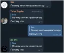 Стикер NOP::PACK