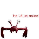 Стикер Фразы