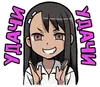 Стикер Nagatoro san Chan