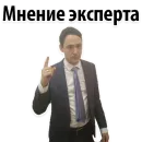 Стикер Налоги и законы