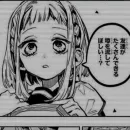 Nanamine sakura