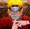 Naruto2013pro
