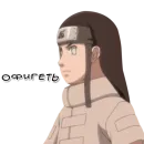 PNG Naruto