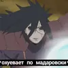 NarutoXD
