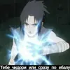 Стикер NarutoXD