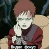 Стикер NarutoXD