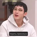 Стикер Су Хек