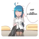 Натсуки и Босс