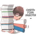 Стикер Натсуки и Босс