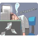 Стикер Натсуки и Босс