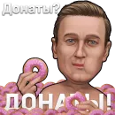 Рыхленький Пиздабол