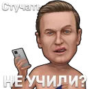 Стикер Рыхленький Пиздабол