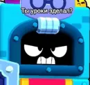 Стикер Brawl Stars