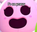 Стикер Brawl Stars