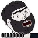 Не мог подождать