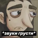 Стикер Салли Фейс | Sally Face