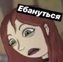 Стикер Салли Фейс | Sally Face