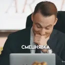 Постучи себе по голове