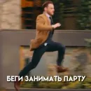 Стикер Постучи себе по голове