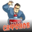 Стикер Ne ODNA