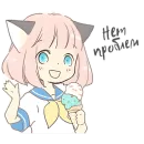 Стикер Некокочан