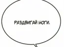 Стикер гей-пати