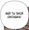 Стикер гей-пати