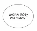 Стикер гей-пати