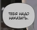 Стикер гей-пати