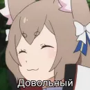 Стикер Феликс