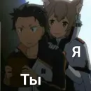 Стикер Феликс