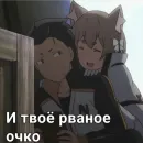 Стикер Феликс