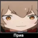 Стикер Феликс