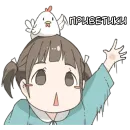Немечан и кура