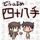 Немного Китайского