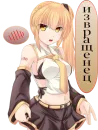 Стикер Akita Neru