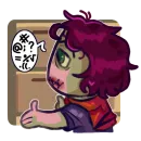 Стикер No im not a human