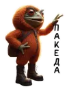 Стикер Neuro Toads