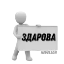 Таблички