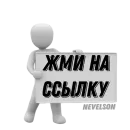 Стикер Таблички