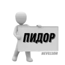 Стикер Таблички