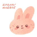 Стикер NewYear_CyberVorch