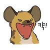 hyenas