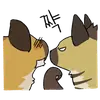 Стикер hyenas