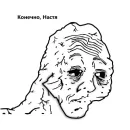 Стикер Cody Body