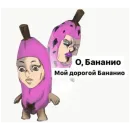 Стикер Невероятные приключения ДжоДжо
